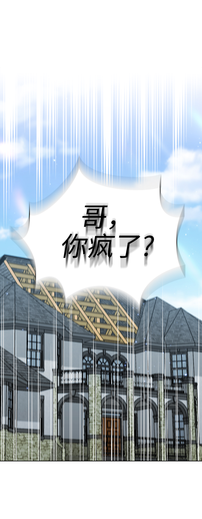 第54话31