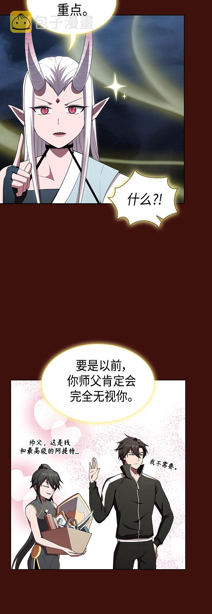 第121话58
