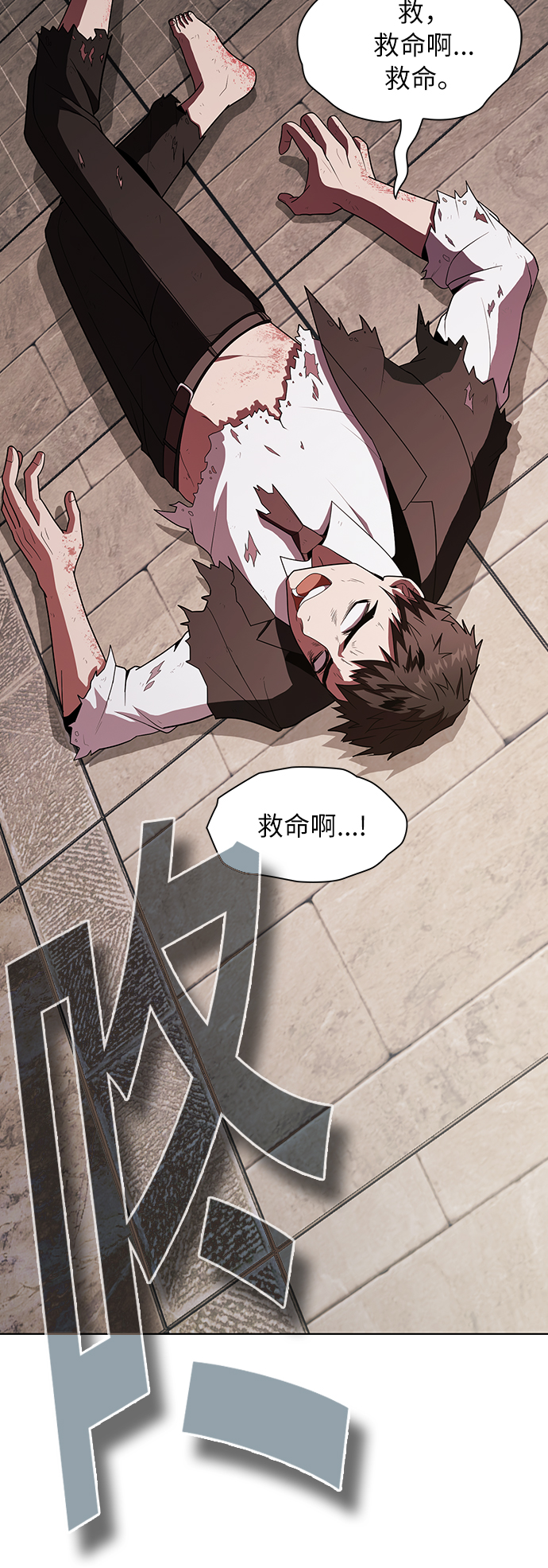 第48话27