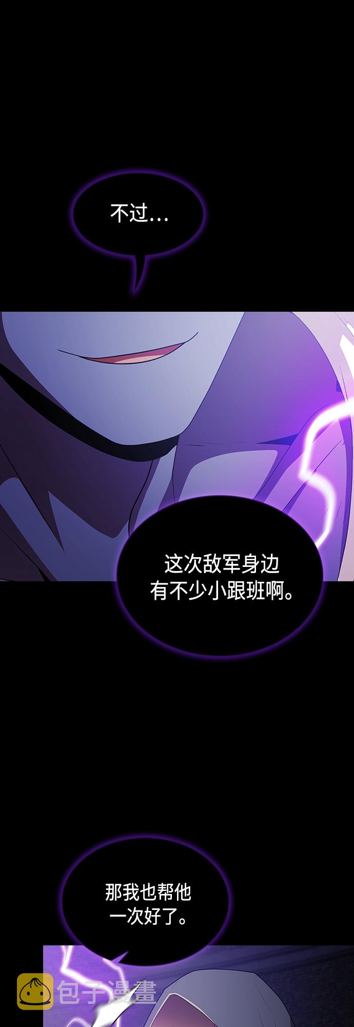 第119话9