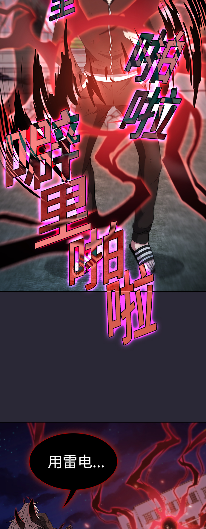 第60话44
