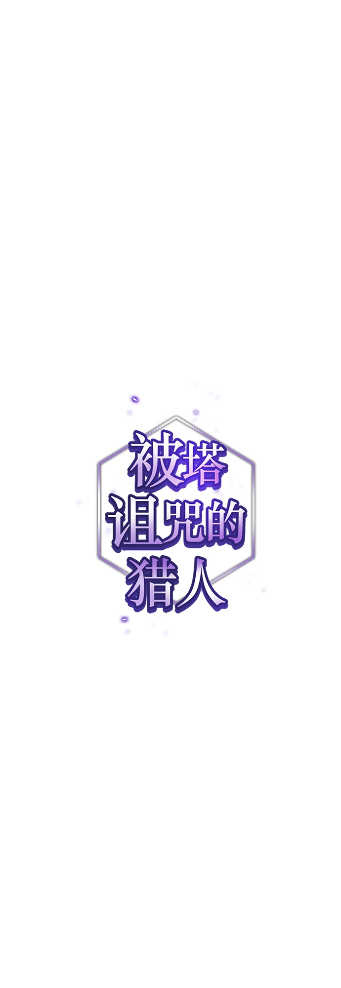 第122话3