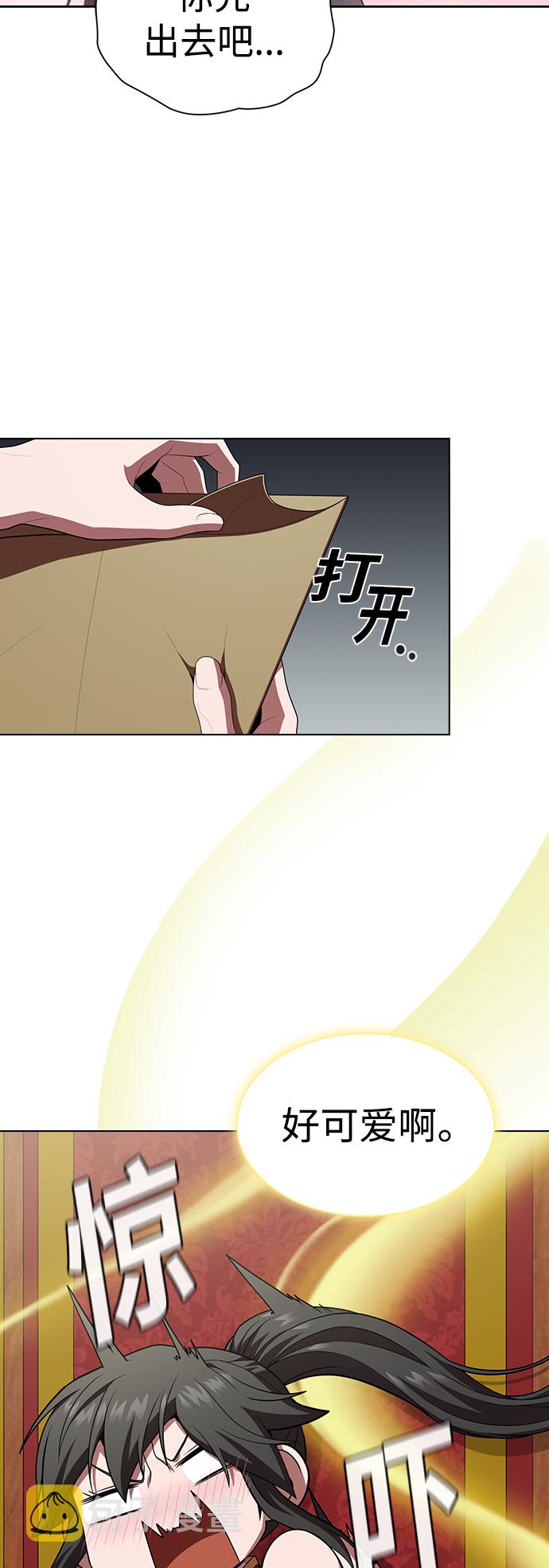 第91话36