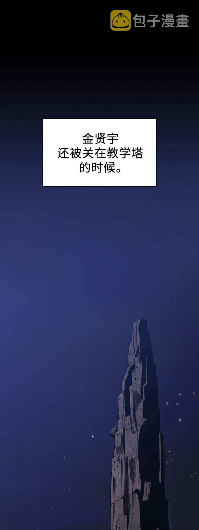 第23话31