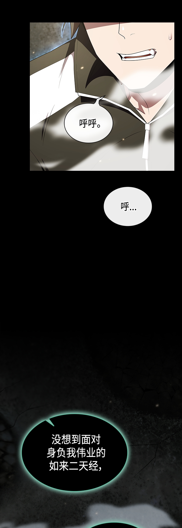 第131话45