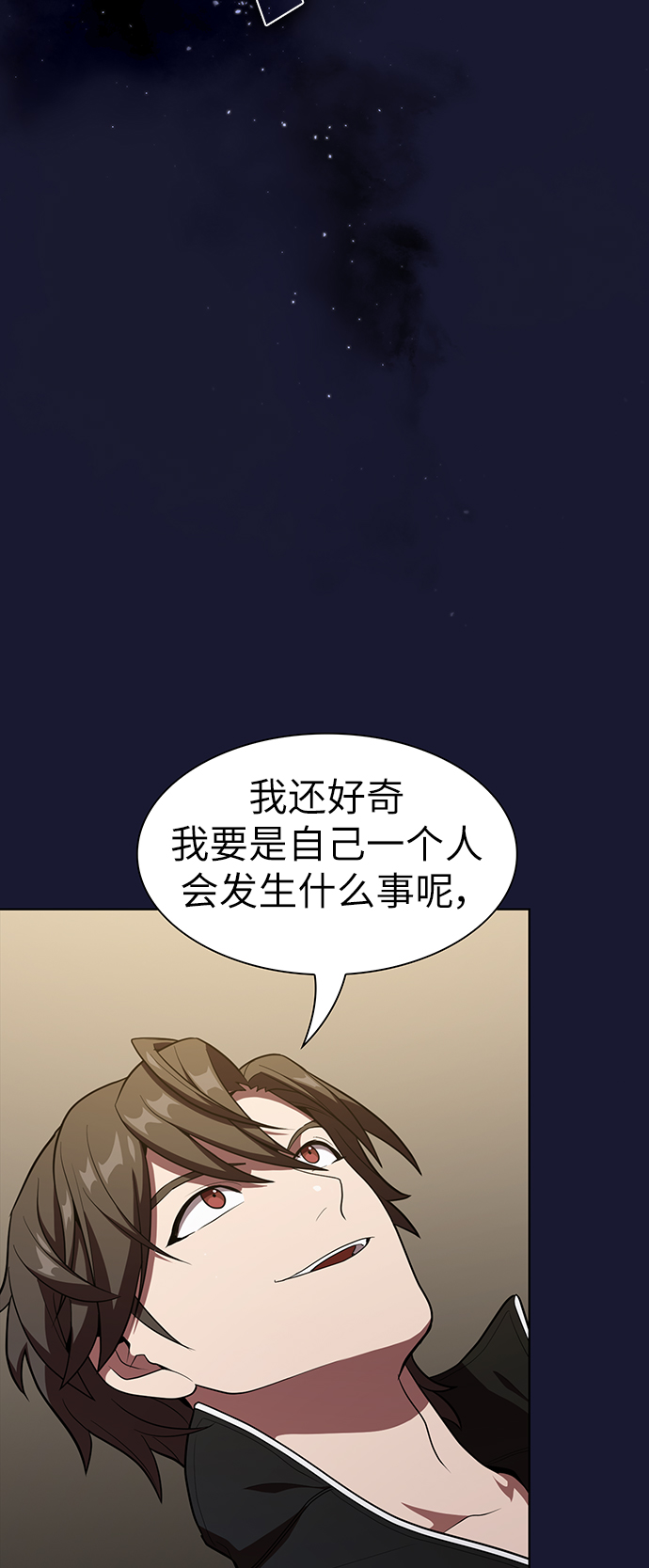 第28话62