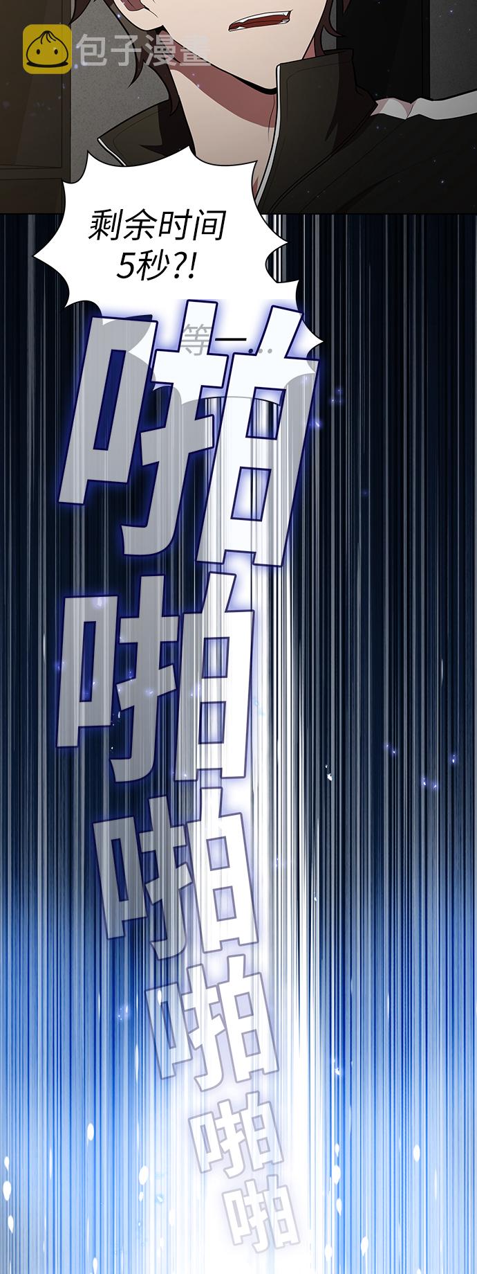 第31话24
