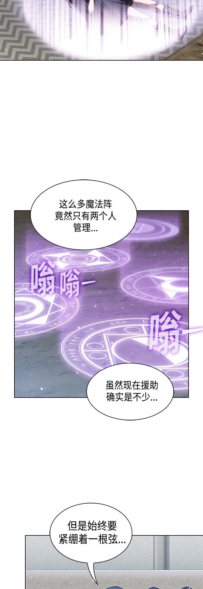 第126话33