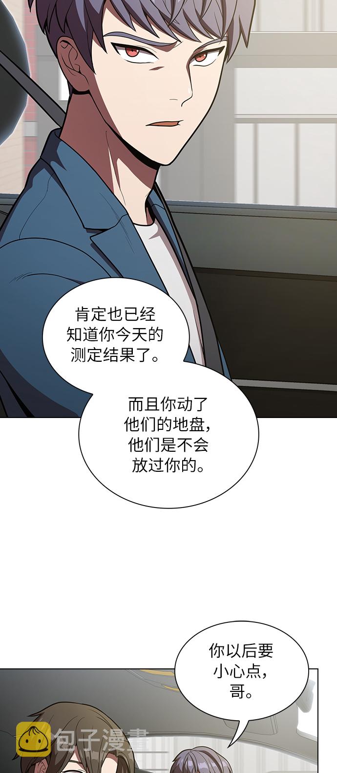 第13话27