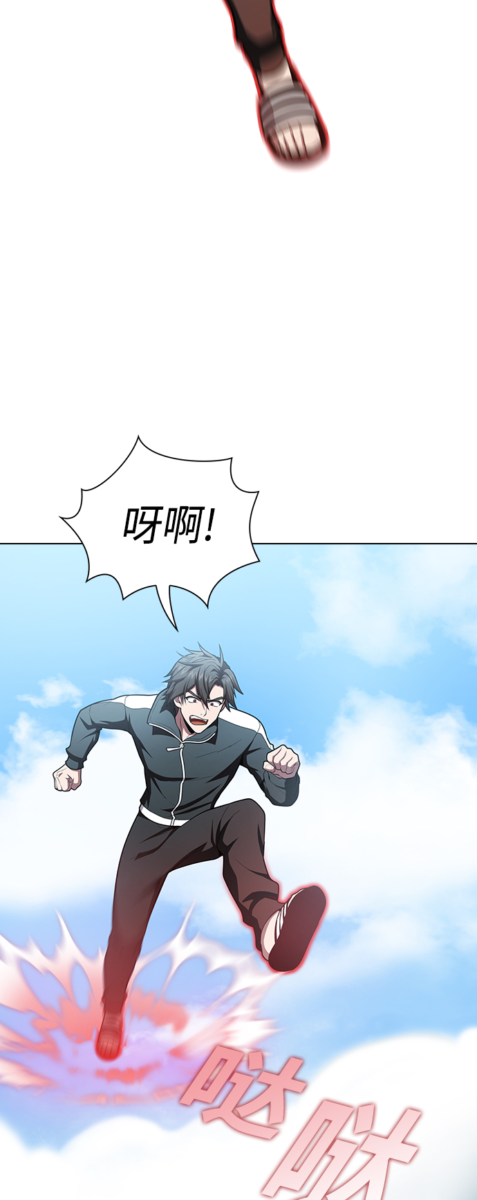 第96话16