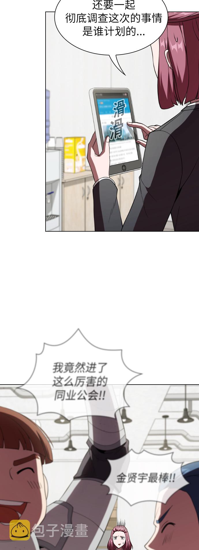 第61话5