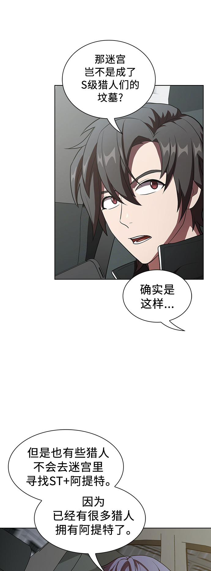 第36话35