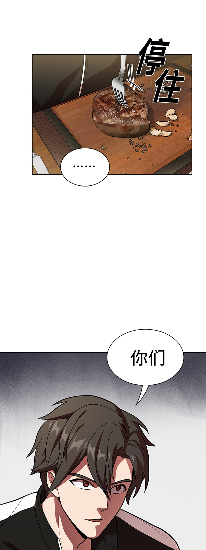 第19话44