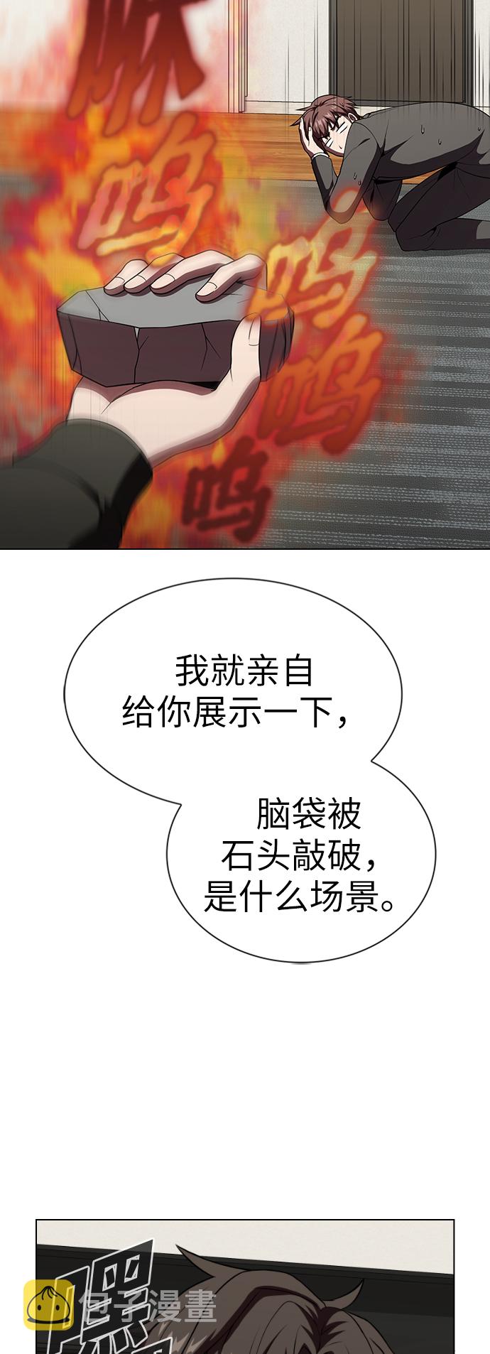 第63话16