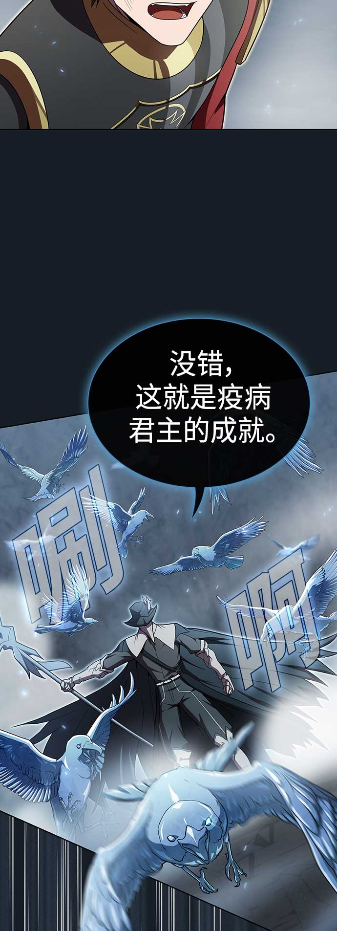 第102话5