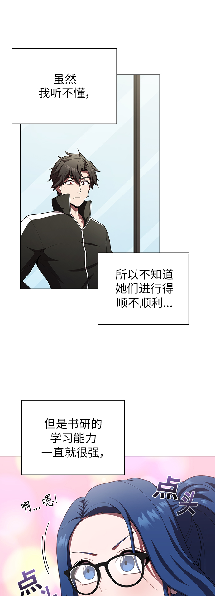 第85话20