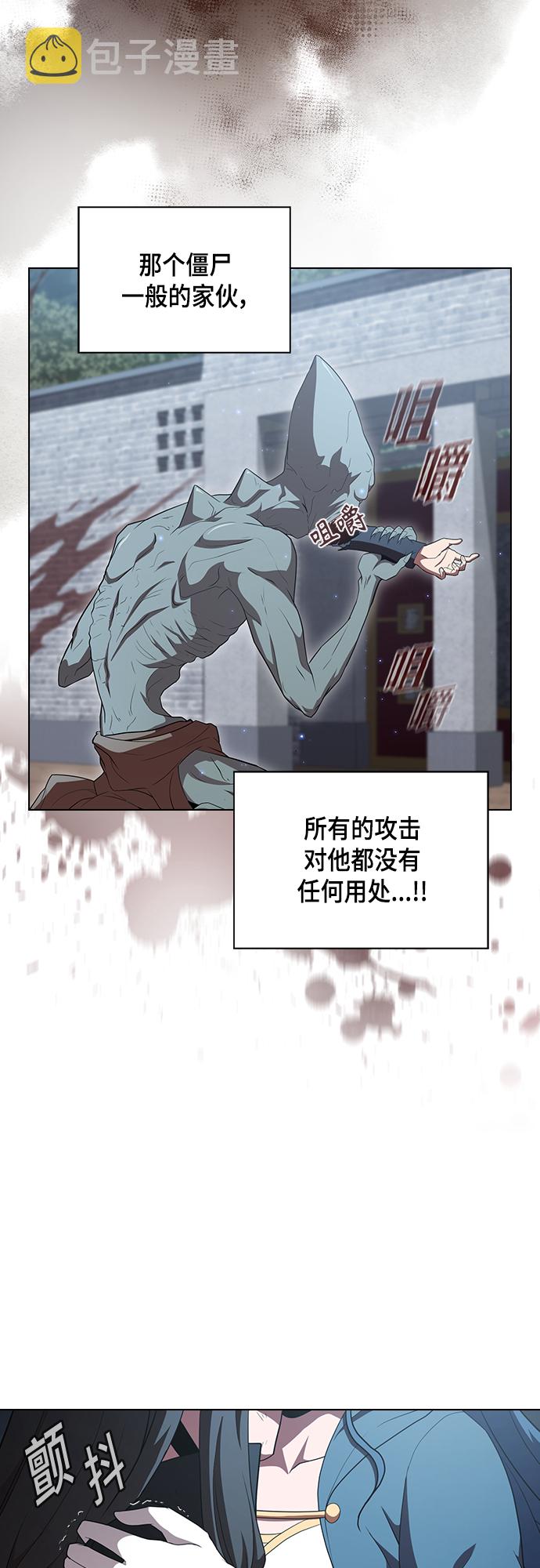 第129话59