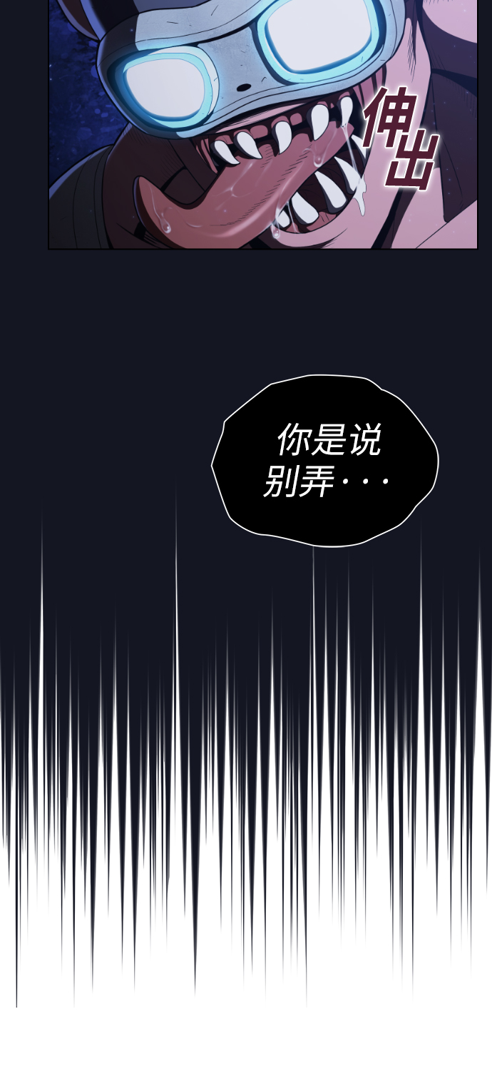 第12话12