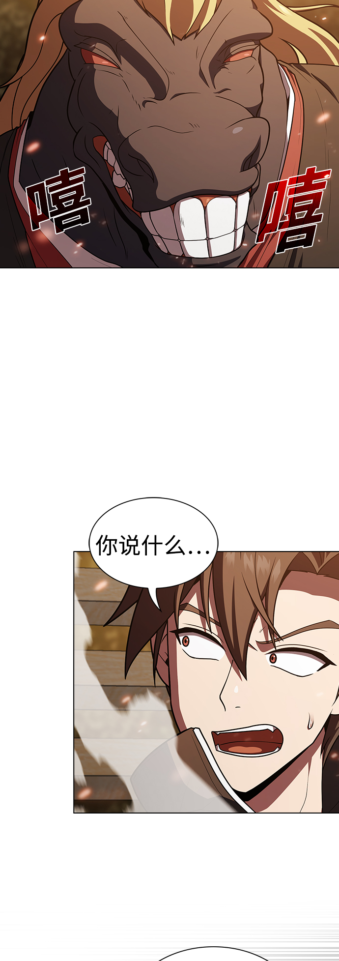 第94话4