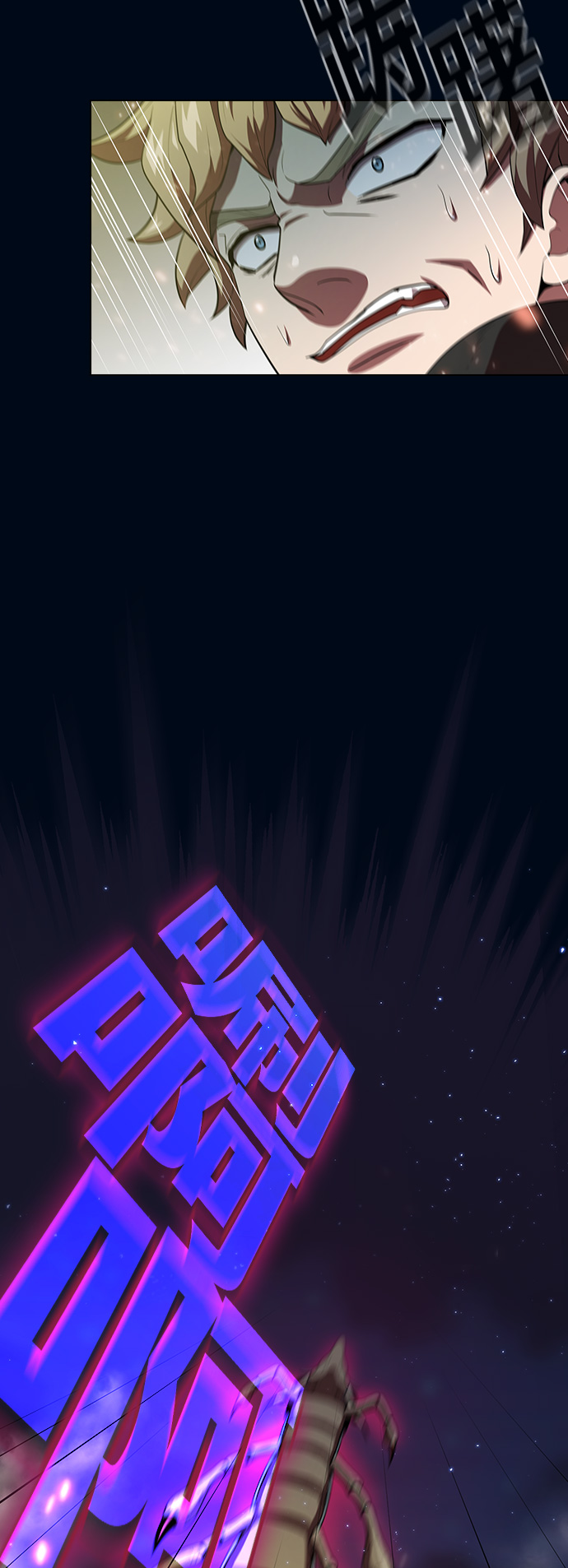 第39话38