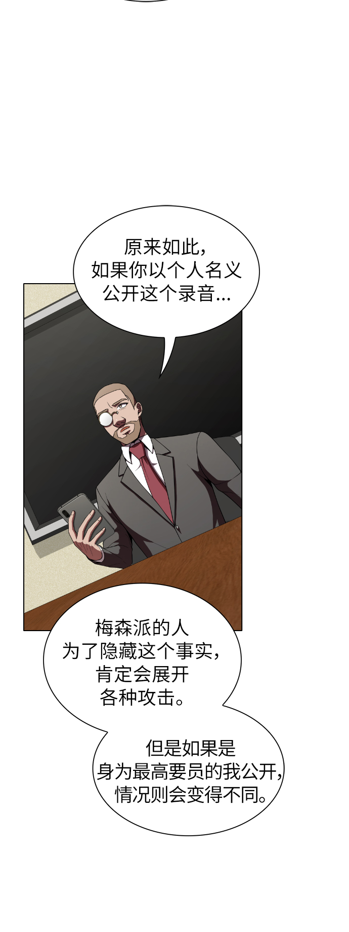 第65话13