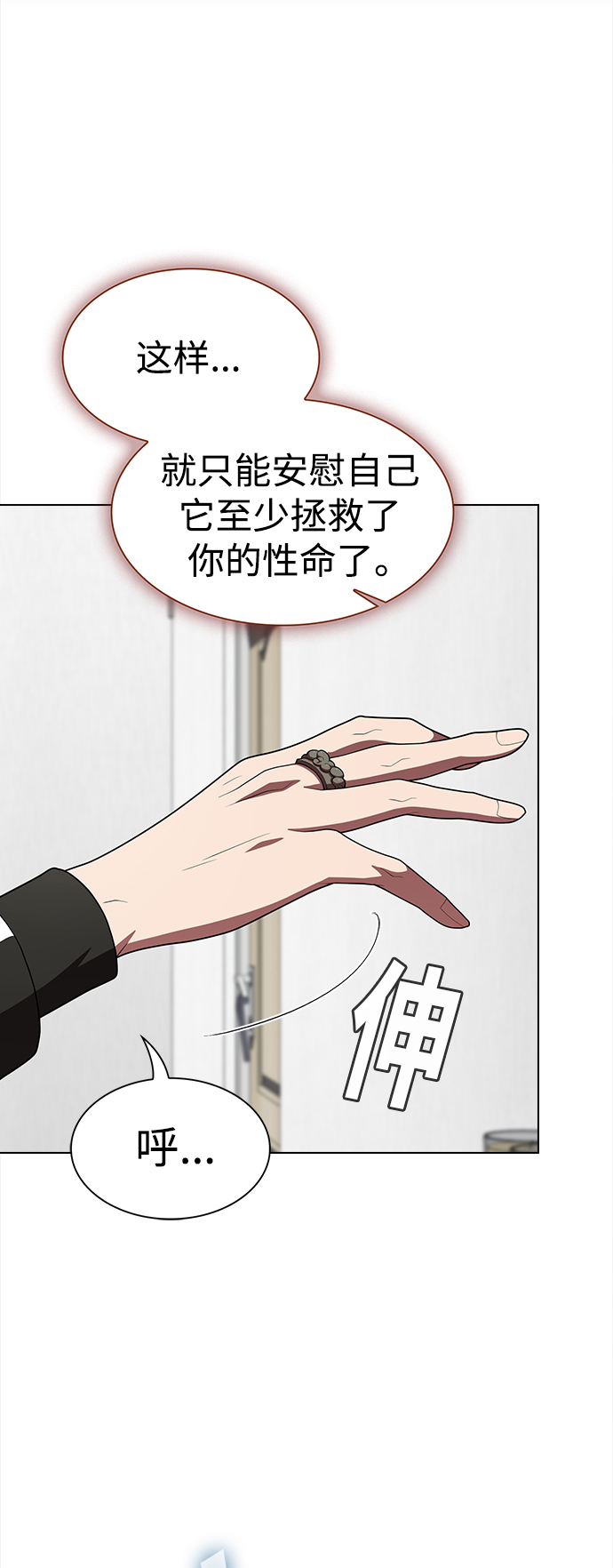 第109话58