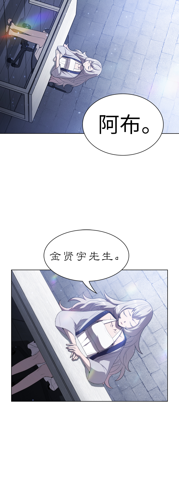 第31话26