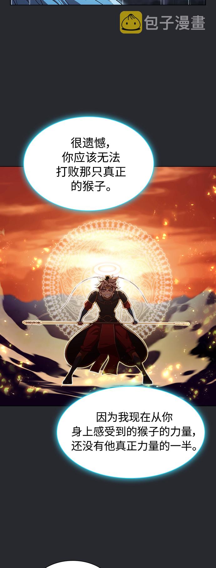 第103话61