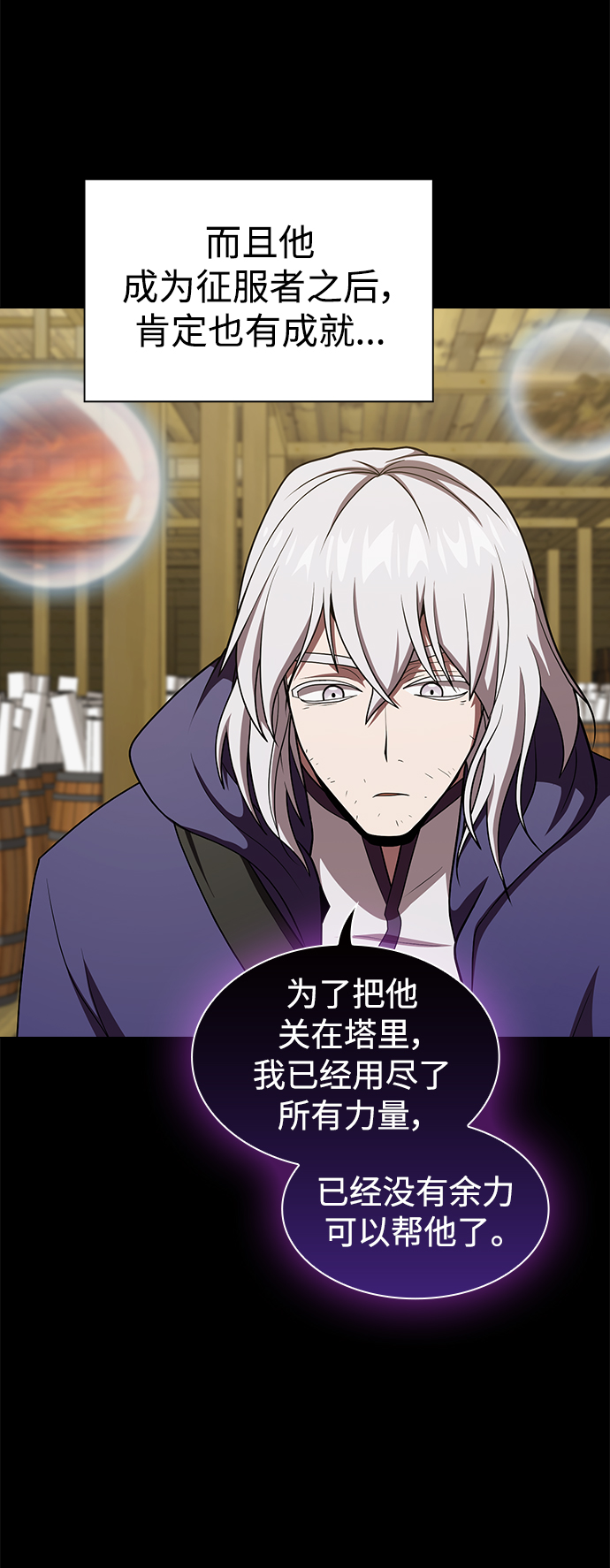 第101话31