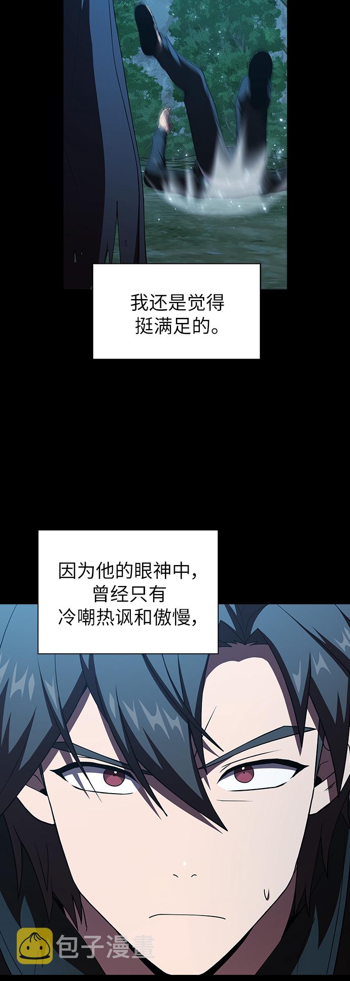 第69话12