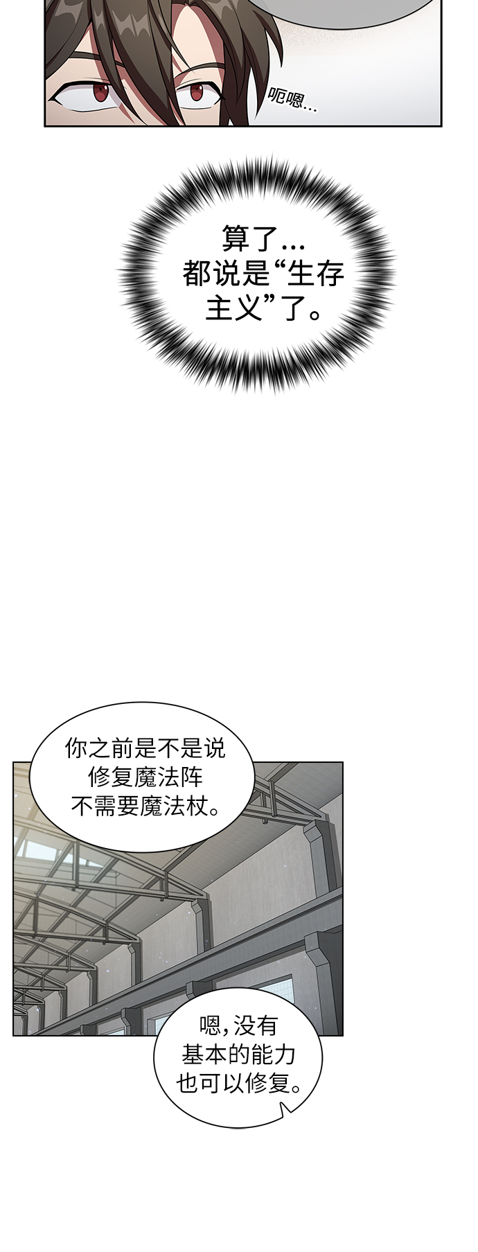 第37话51