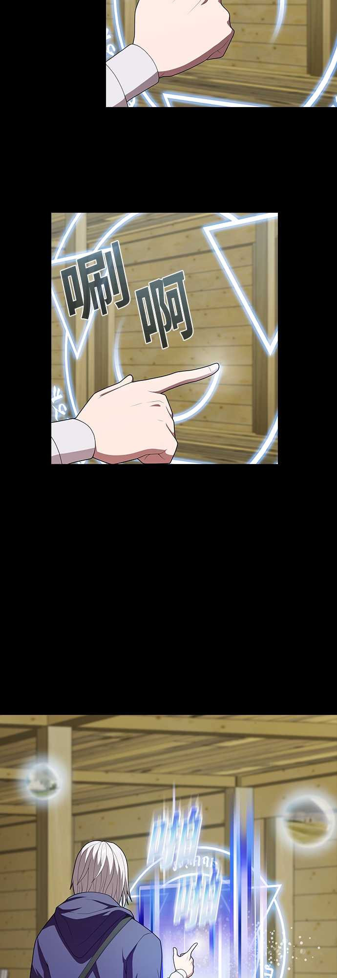 第118话44