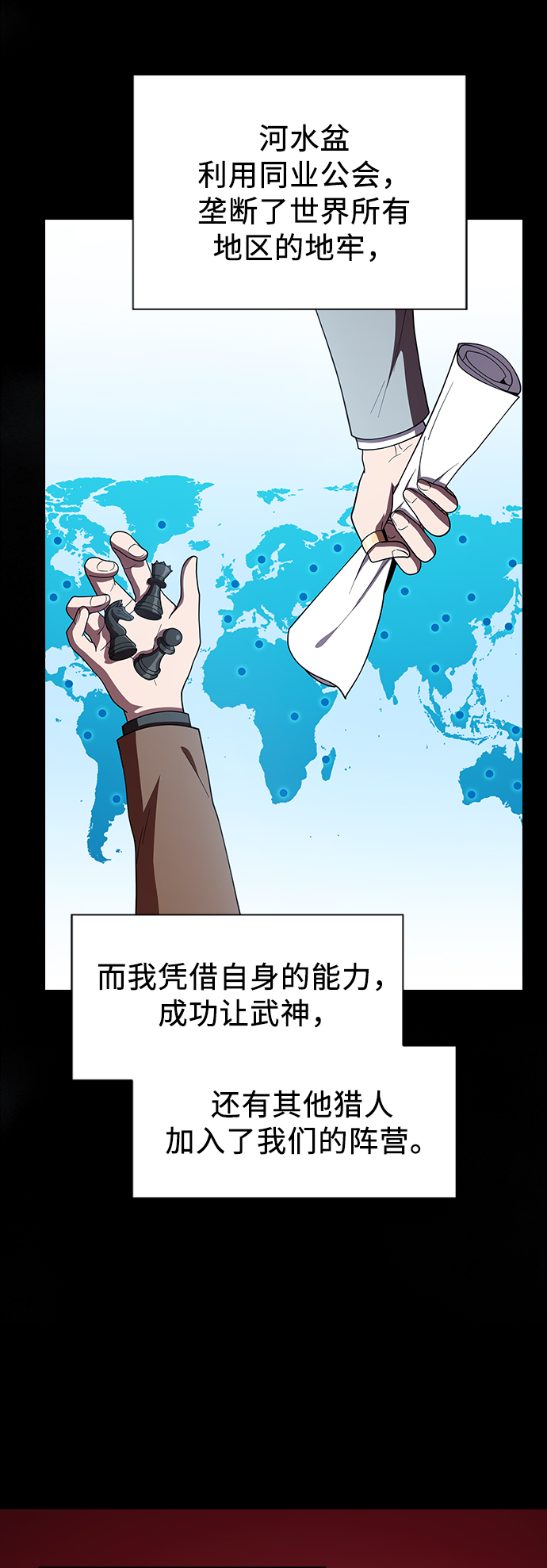 第63话39