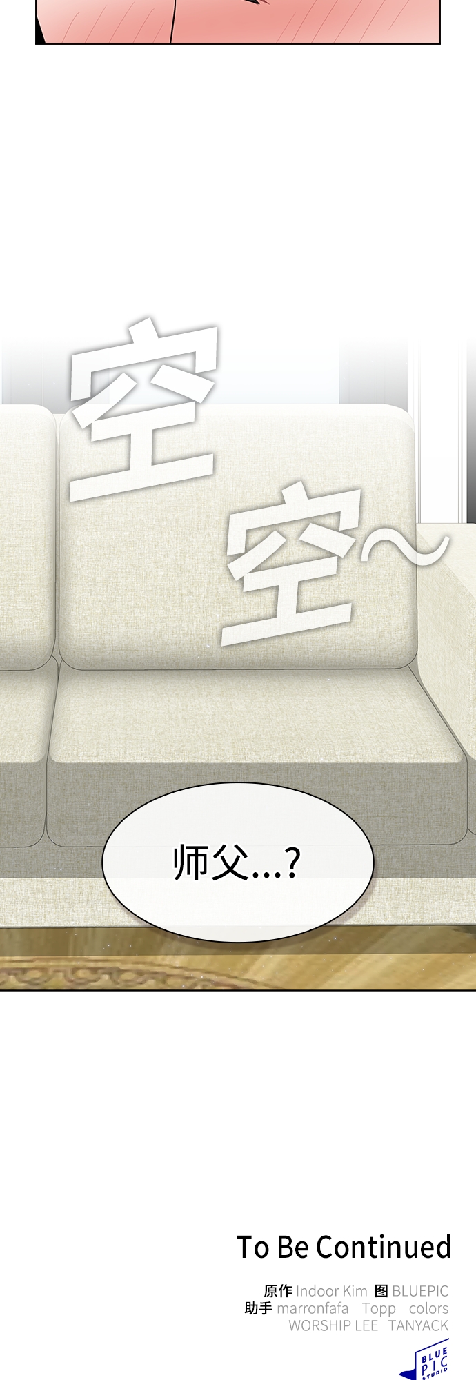 第120话62