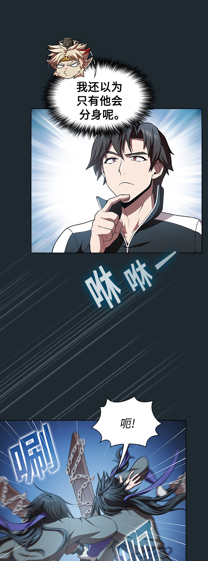 第87话17