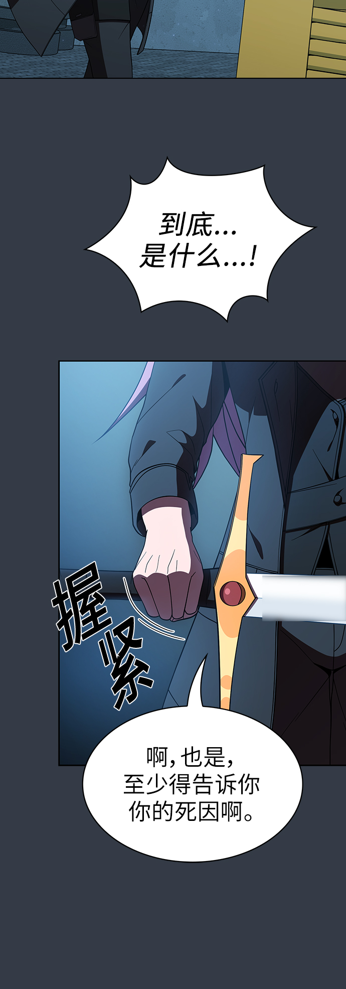 第65话41