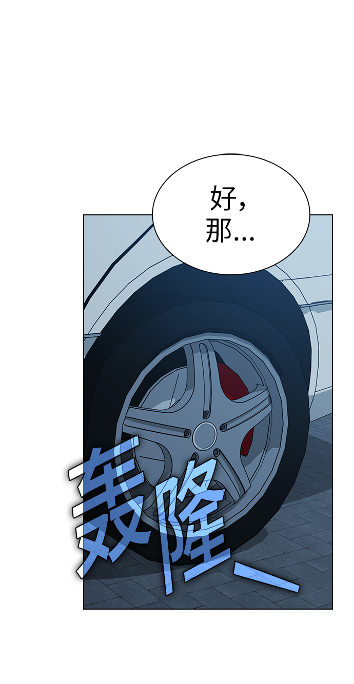 第65话67