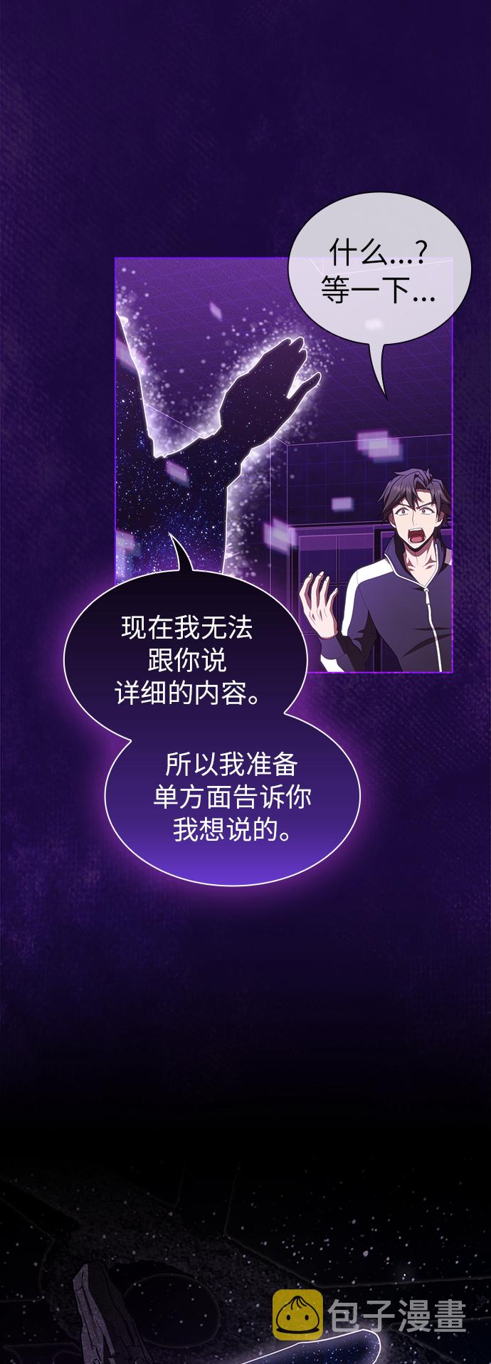 第85话48