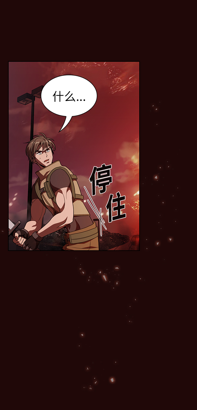 第20话47