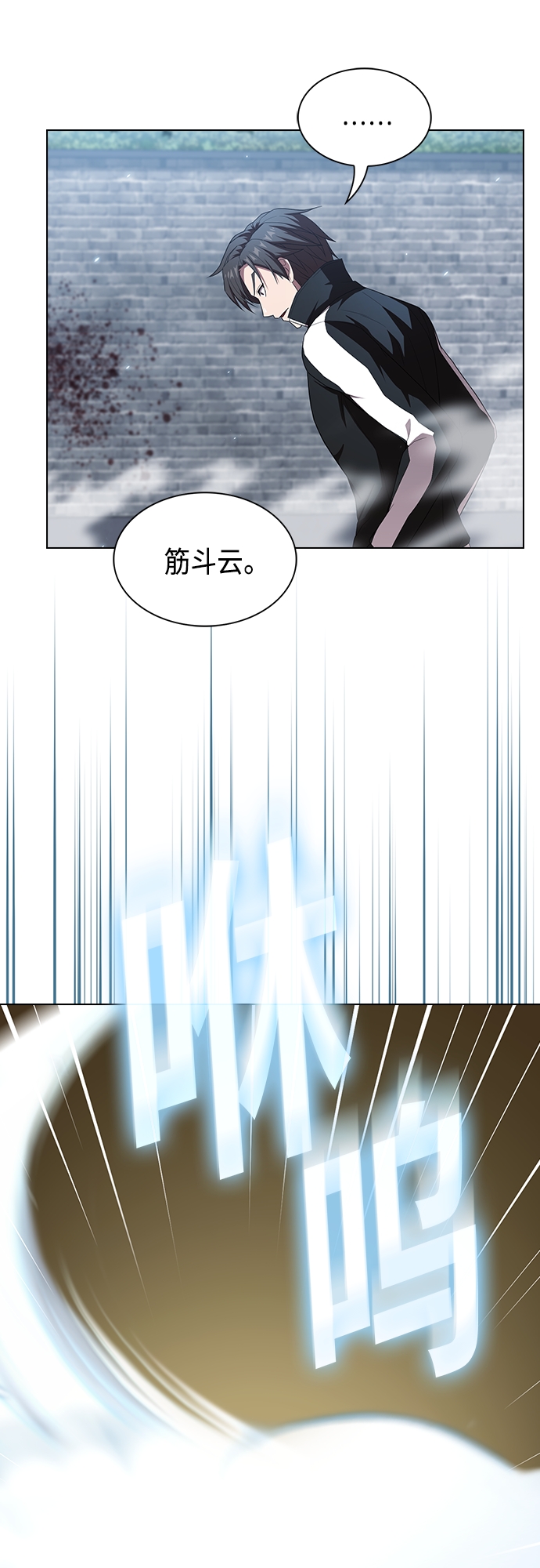 第130话23