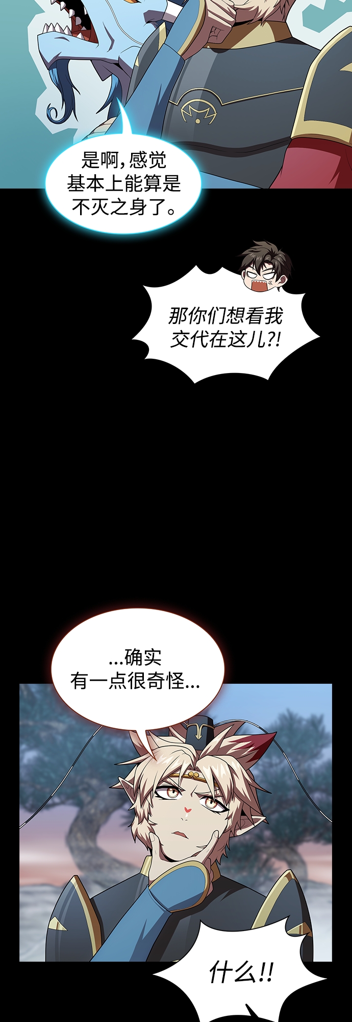 第113话47