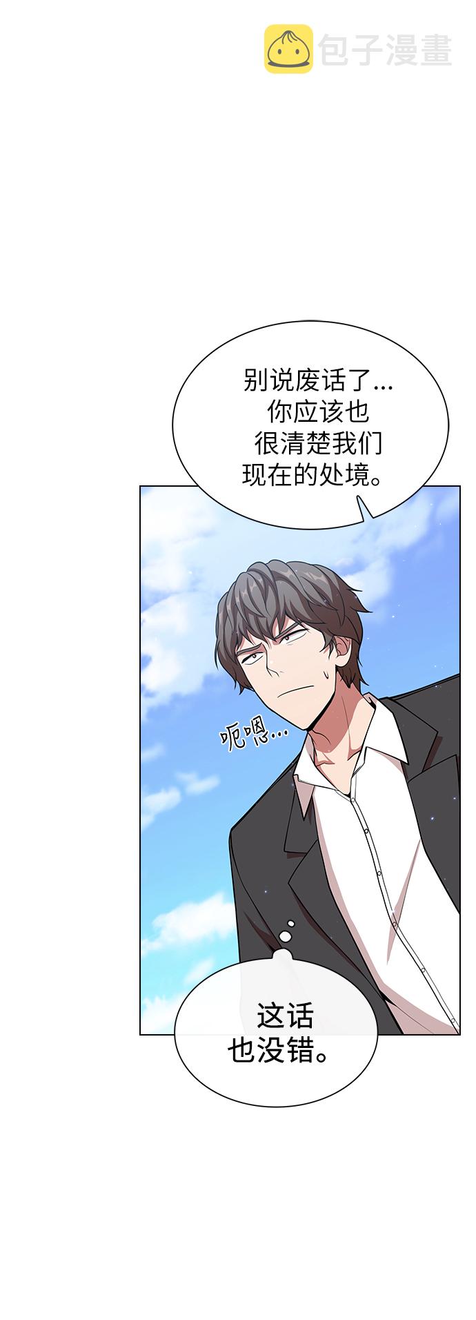 第43话42