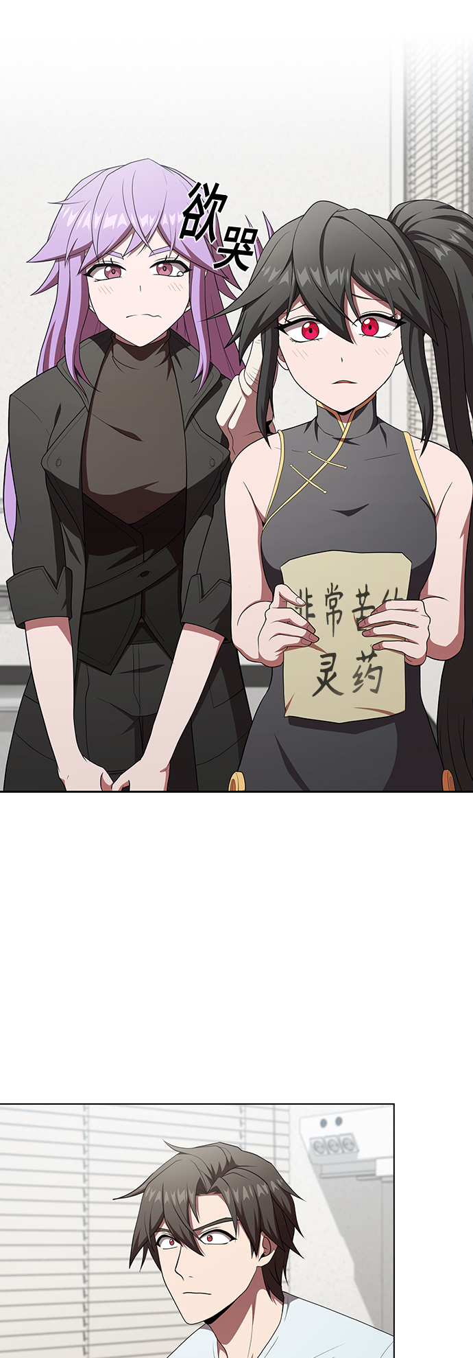 第106话54