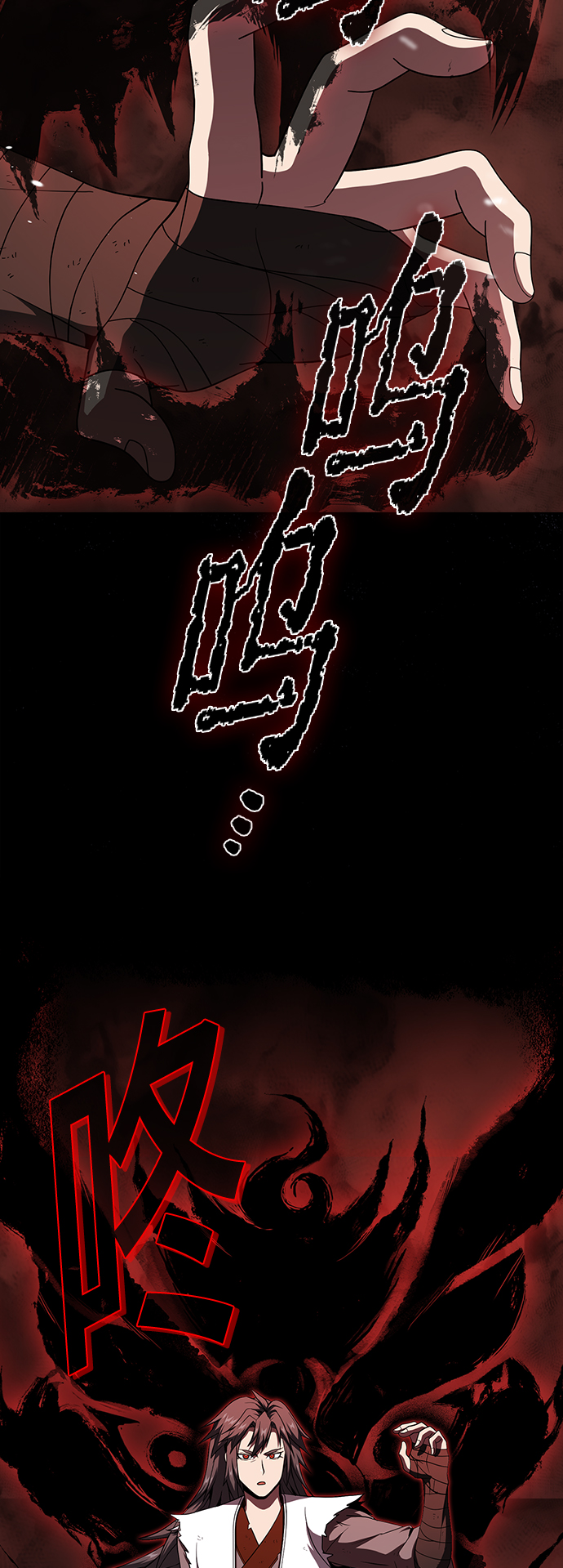 第58话71