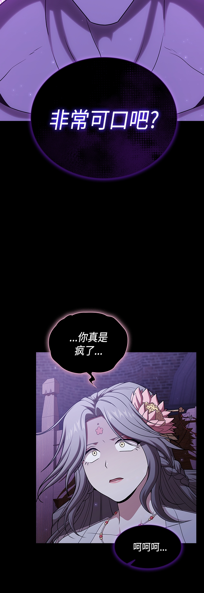 第137话60