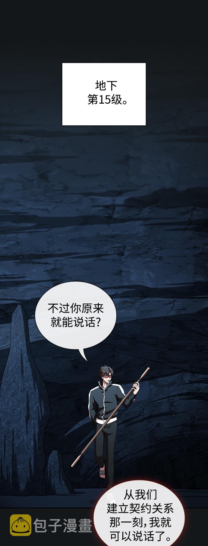 第91话26