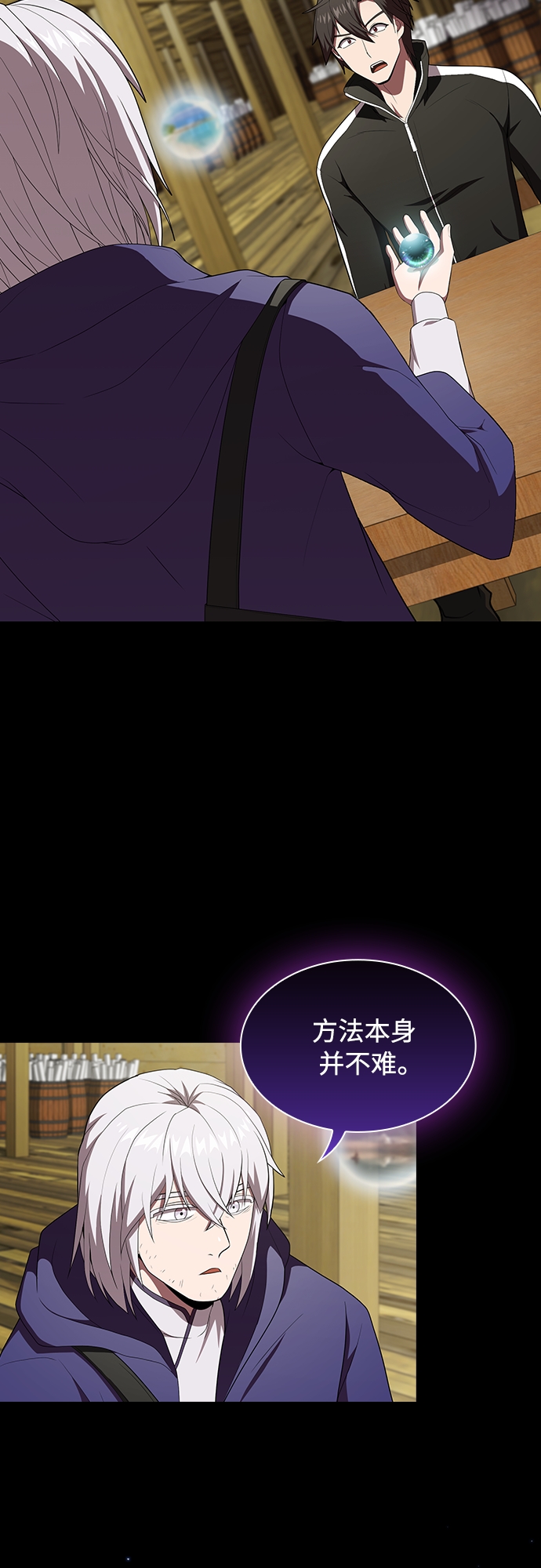 第117话47