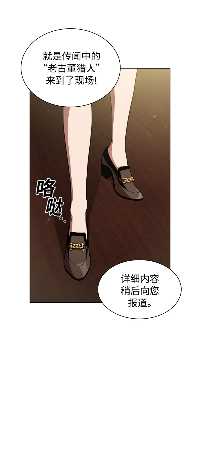第3话42