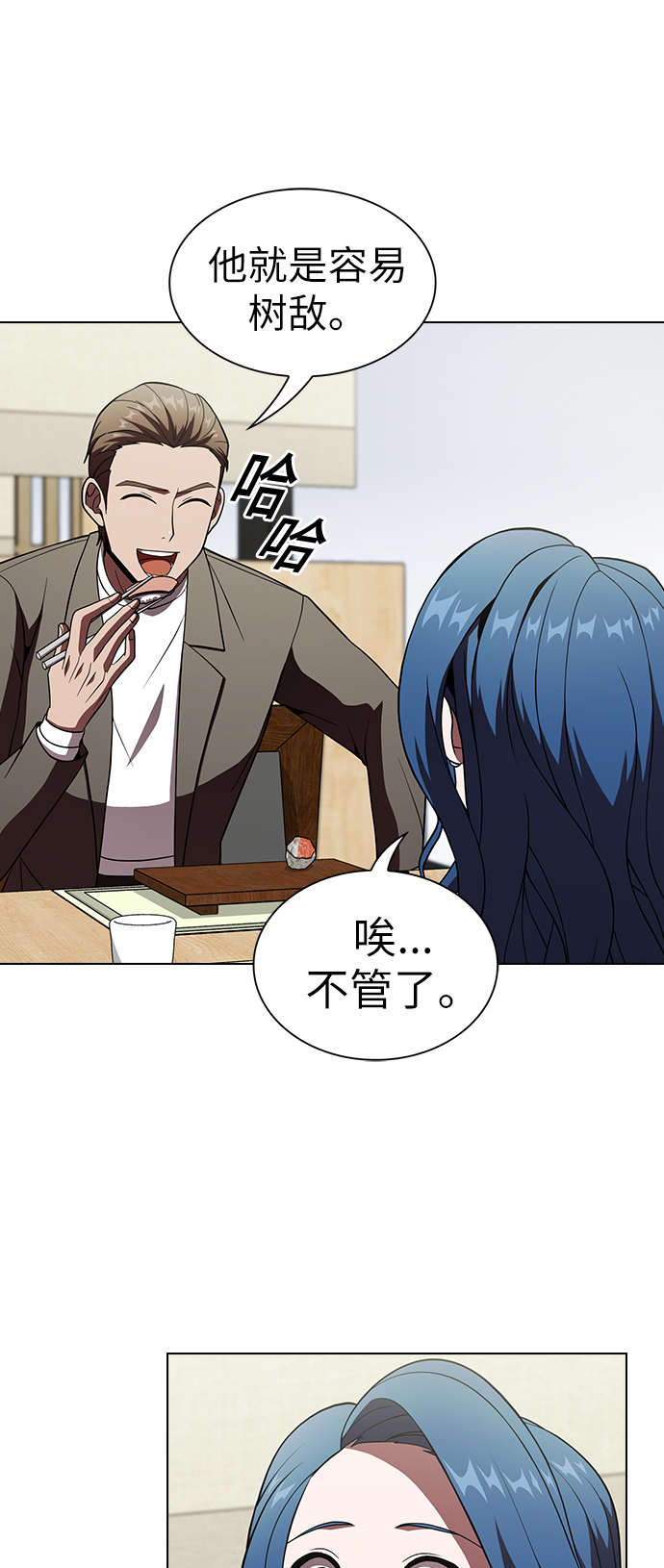 第56话14