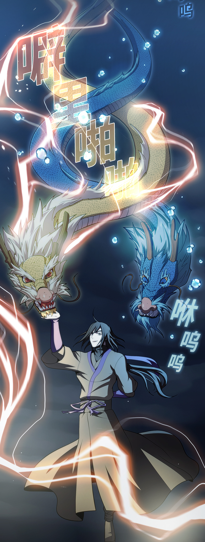 第87话23